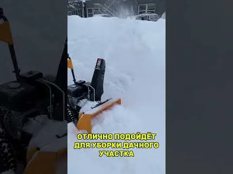 Краткий обзор снегоуборщика PROMAX PROFESSIONAL W8060-M от X-MOTORS г. Архангельск
